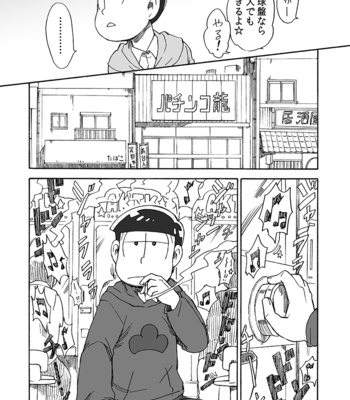 [Ageo] Osomatsu-san dj – U shiro no shōmen 3 [JP] – Gay Manga sex 7