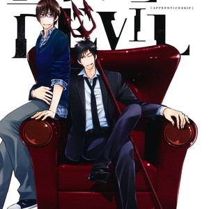 [FUYUNO Ikuya] Love × Devil [Eng] – Gay Manga sex 2