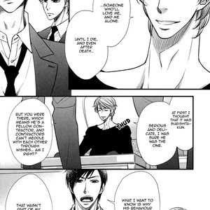 [FUYUNO Ikuya] Love × Devil [Eng] – Gay Manga sex 141