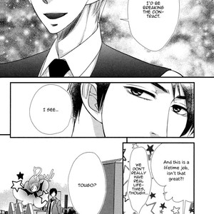 [FUYUNO Ikuya] Love × Devil [Eng] – Gay Manga sex 177