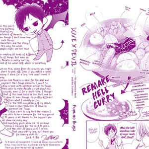 [FUYUNO Ikuya] Love × Devil [Eng] – Gay Manga sex 181