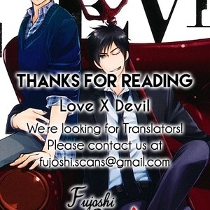 [FUYUNO Ikuya] Love × Devil [Eng] – Gay Manga sex 183