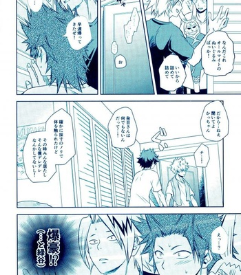 [Itadaki CAT (Nekota Kojirow)] Yacchimae! – Boku no Hero Academia dj [JP] – Gay Manga sex 5