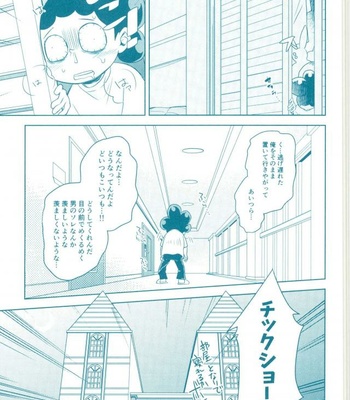 [Itadaki CAT (Nekota Kojirow)] Yacchimae! – Boku no Hero Academia dj [JP] – Gay Manga sex 15