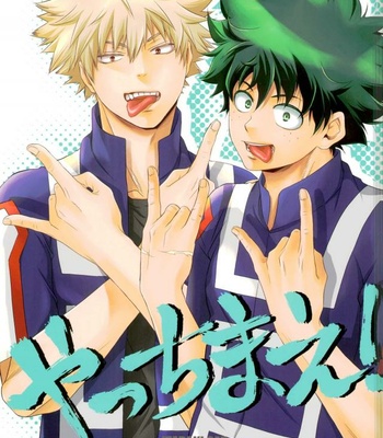 [Itadaki CAT (Nekota Kojirow)] Yacchimae! – Boku no Hero Academia dj [JP] – Gay Manga thumbnail 001