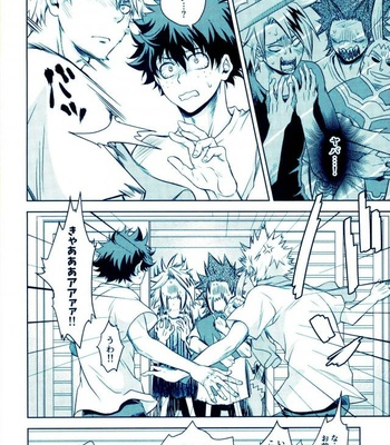 [Itadaki CAT (Nekota Kojirow)] Yacchimae! – Boku no Hero Academia dj [JP] – Gay Manga sex 9