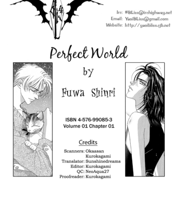 [FUWA Shinri] Perfect World  ~ vol.1 [Eng] – Gay Manga thumbnail 001