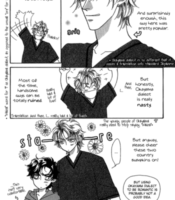 [FUWA Shinri] Perfect World  ~ vol.1 [Eng] – Gay Manga sex 219