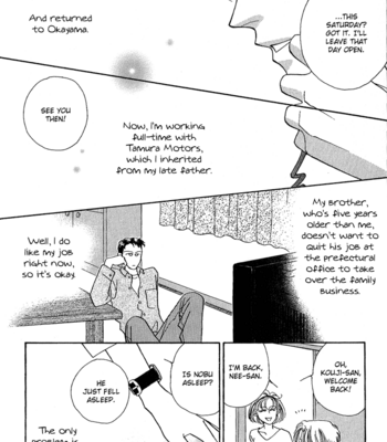 [FUWA Shinri] Perfect World  ~ vol.1 [Eng] – Gay Manga sex 12