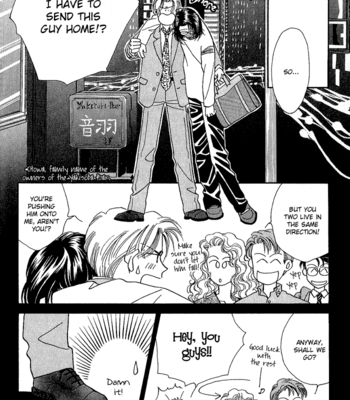 [FUWA Shinri] Perfect World  ~ vol.1 [Eng] – Gay Manga sex 22