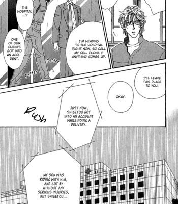 [FUWA Shinri] Perfect World  ~ vol.1 [Eng] – Gay Manga sex 76