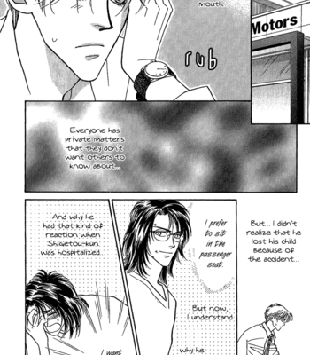 [FUWA Shinri] Perfect World  ~ vol.1 [Eng] – Gay Manga sex 180