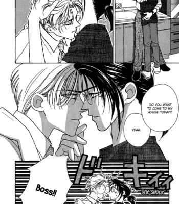 [FUWA Shinri] Perfect World  ~ vol.1 [Eng] – Gay Manga sex 210