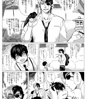 [Ashigaru Maru] Meinu no hibi [JP] – Gay Manga sex 2