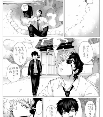 [Ashigaru Maru] Meinu no hibi [JP] – Gay Manga sex 10
