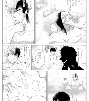 [Ashigaru Maru] Meinu no hibi [JP] – Gay Manga sex 14