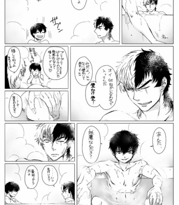 [Ashigaru Maru] Meinu no hibi [JP] – Gay Manga sex 15