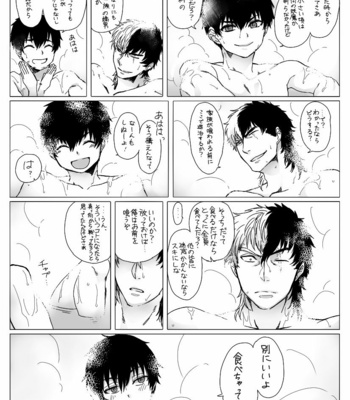 [Ashigaru Maru] Meinu no hibi [JP] – Gay Manga sex 16