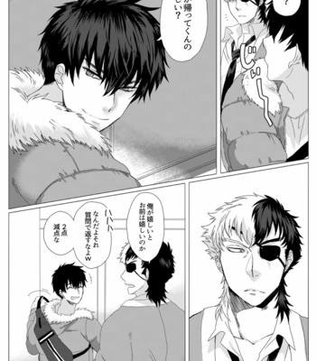 [Ashigaru Maru] Meinu no hibi [JP] – Gay Manga sex 22
