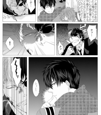 [Ashigaru Maru] Meinu no hibi [JP] – Gay Manga sex 109