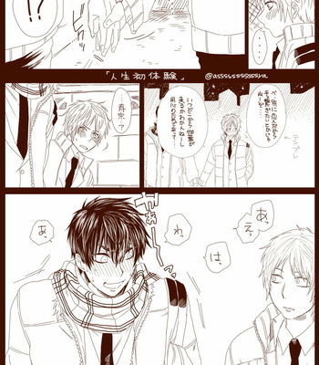 [Ashigaru Maru] Meinu no hibi [JP] – Gay Manga sex 116