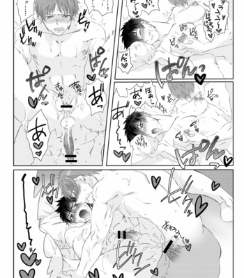[Ashigaru maru] so to dashi sehhisa [JP] – Gay Manga sex 3