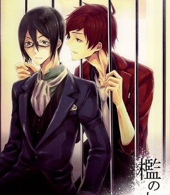 Gay Manga - [KamisoliLoveLetter (Sanagima)] Ori no Naka | In the cage – THE iDOLM@STER: SideM dj [Eng] – Gay Manga