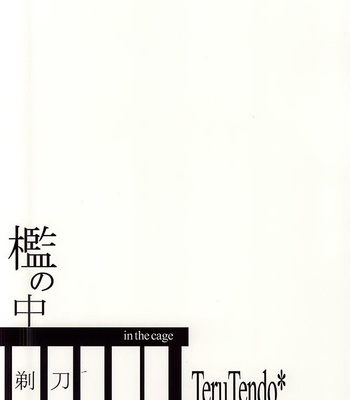 [KamisoliLoveLetter (Sanagima)] Ori no Naka | In the cage – THE iDOLM@STER: SideM dj [Eng] – Gay Manga sex 86