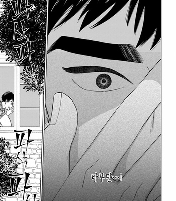 [Tamekou] rara no kekkon [kr] – Gay Manga sex 92