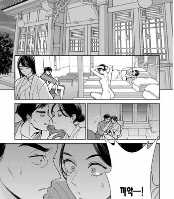 [Tamekou] rara no kekkon [kr] – Gay Manga sex 145