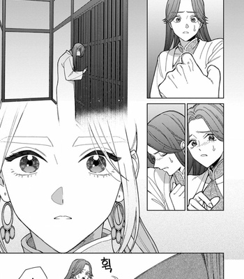 [Tamekou] rara no kekkon [kr] – Gay Manga sex 151