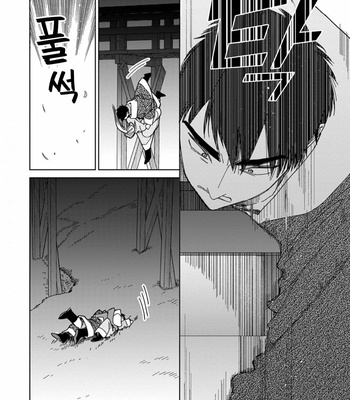 [Tamekou] rara no kekkon [kr] – Gay Manga sex 163