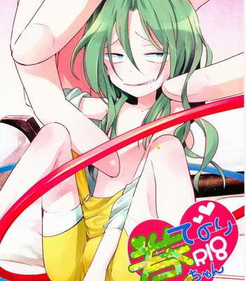 Gay Manga - [Statice (Yurihara Aki)] Te Nori Maki-chan – Yowamushi Pedal dj [JP] – Gay Manga