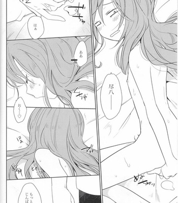 [Statice (Yurihara Aki)] Te Nori Maki-chan – Yowamushi Pedal dj [JP] – Gay Manga sex 17
