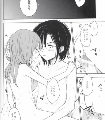 [Statice (Yurihara Aki)] Te Nori Maki-chan – Yowamushi Pedal dj [JP] – Gay Manga sex 29