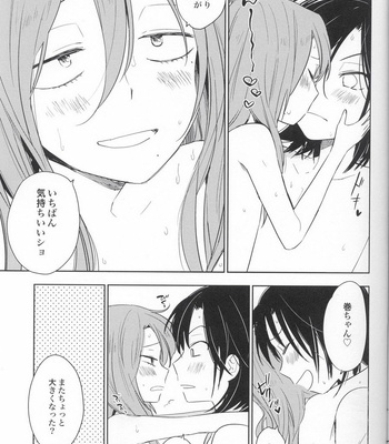 [Statice (Yurihara Aki)] Te Nori Maki-chan – Yowamushi Pedal dj [JP] – Gay Manga sex 30