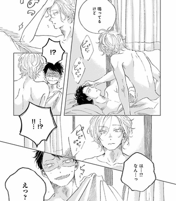 [Amamiya] Koi da Ai da wa Sateoite [JP] – Gay Manga sex 11