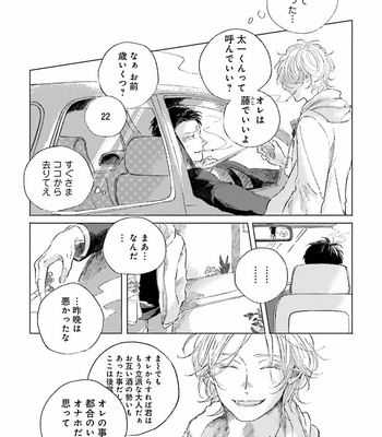 [Amamiya] Koi da Ai da wa Sateoite [JP] – Gay Manga sex 27