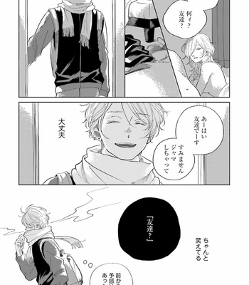 [Amamiya] Koi da Ai da wa Sateoite [JP] – Gay Manga sex 68