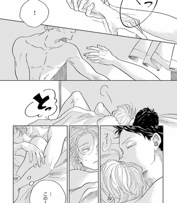 [Amamiya] Koi da Ai da wa Sateoite [JP] – Gay Manga sex 70