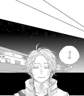 [Amamiya] Koi da Ai da wa Sateoite [JP] – Gay Manga sex 79