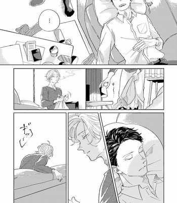[Amamiya] Koi da Ai da wa Sateoite [JP] – Gay Manga sex 81