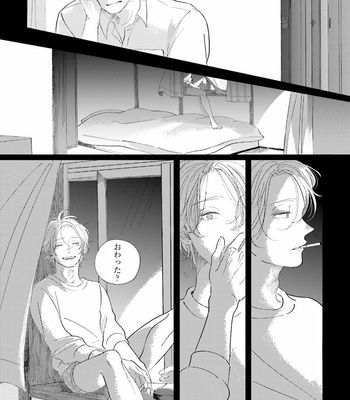 [Amamiya] Koi da Ai da wa Sateoite [JP] – Gay Manga sex 119