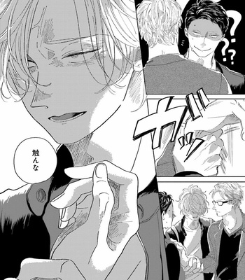 [Amamiya] Koi da Ai da wa Sateoite [JP] – Gay Manga sex 125