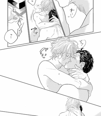 [Amamiya] Koi da Ai da wa Sateoite [JP] – Gay Manga sex 161