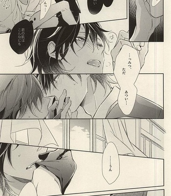 [Hakoniwa. (Mai)] Torokete Ochiru – Touken Ranbu dj [JP] – Gay Manga sex 18