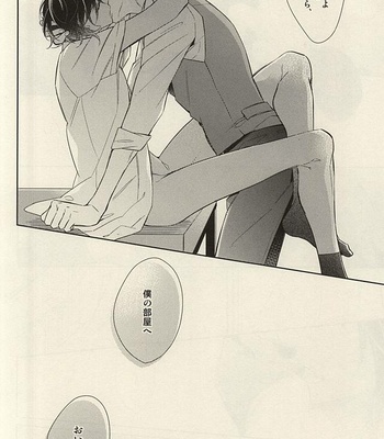 [Hakoniwa. (Mai)] Torokete Ochiru – Touken Ranbu dj [JP] – Gay Manga sex 19