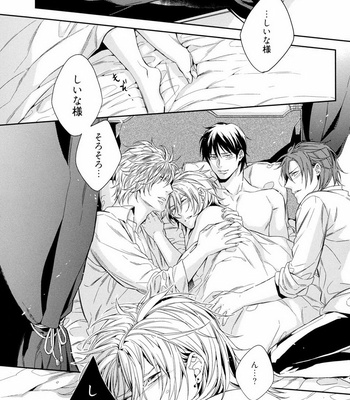 [AKATSUKI Amama] Midara na Ai o Choudai [JP] – Gay Manga sex 6