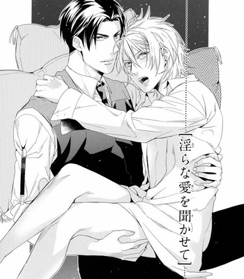 [AKATSUKI Amama] Midara na Ai o Choudai [JP] – Gay Manga sex 37