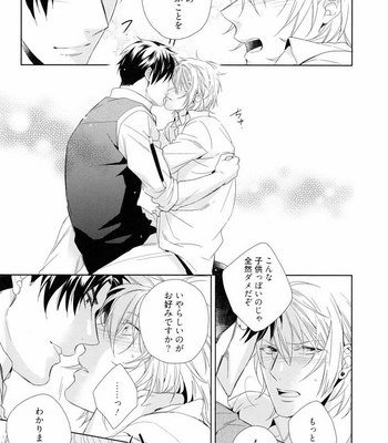 [AKATSUKI Amama] Midara na Ai o Choudai [JP] – Gay Manga sex 63